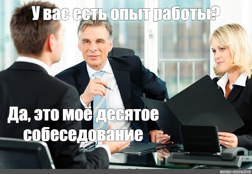 Да и такое было