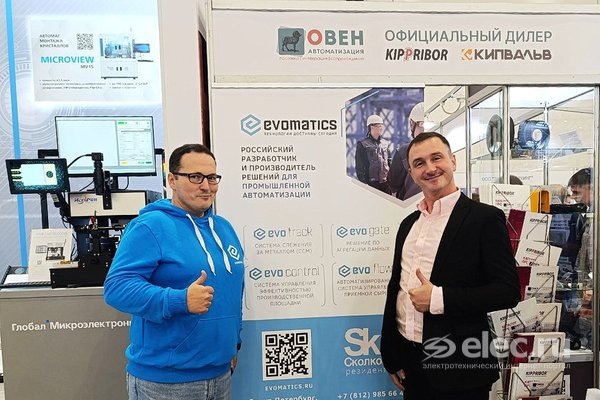 Директор по продажам «Эвоматикс» Александр Соловьёв и генеральный директор компании «ОВЕН-АВТОМАТИЗАЦИЯ» Алексей Москаев