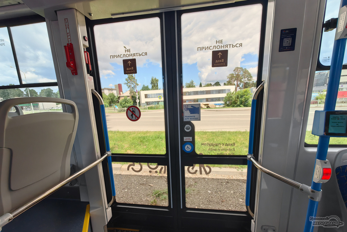    Фото: Лидия Аникина © ИА «Уральский меридиан»