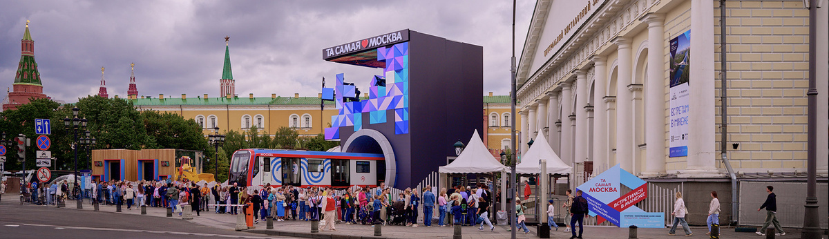 Фото Департамент инвестиционной и промышленной политики города Москвы