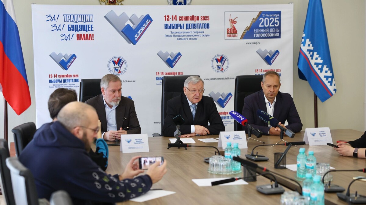    Фото: Андрей Ткачев / «Ямал-Медиа»