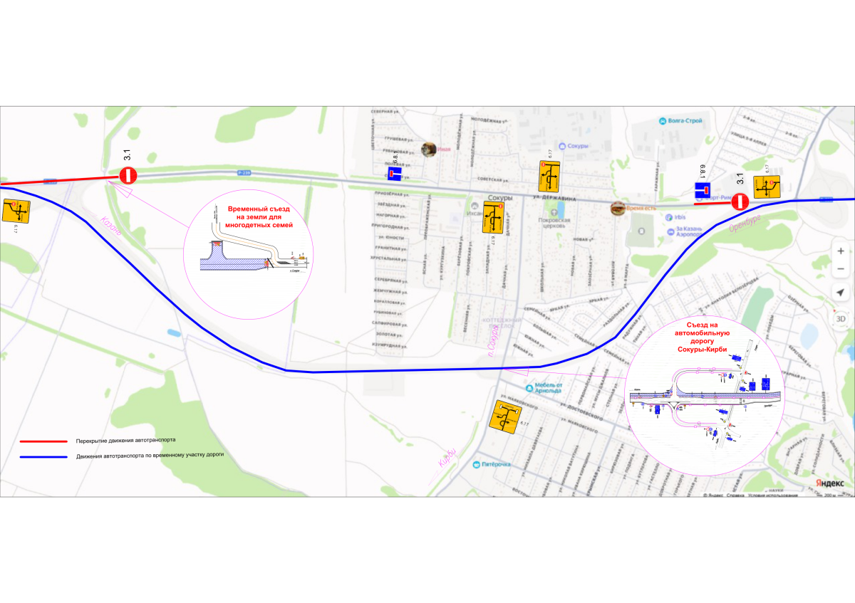 Схема: пресс-служба «Волго-Вятскуправтодора»