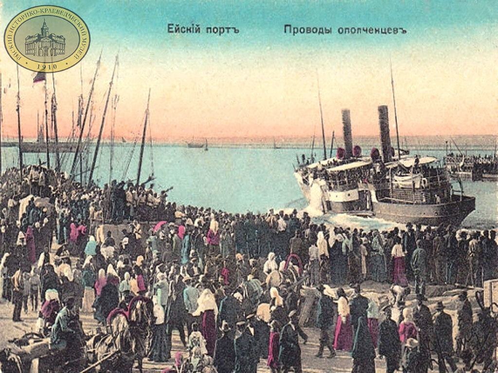    Фото: Ейский историко-краеведческий музей. Administrator