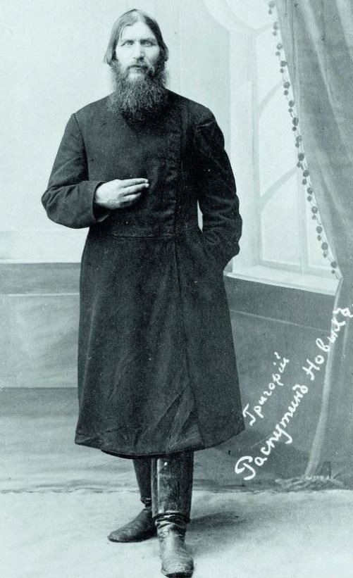 Григорий Распутин-Новых.