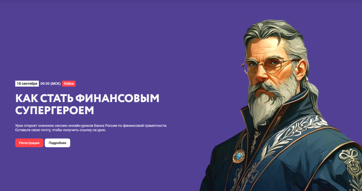    Фото: Банк России