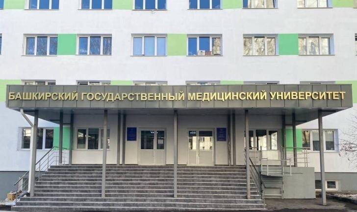    Фото с группы ВК Студенческий городок БГМУ