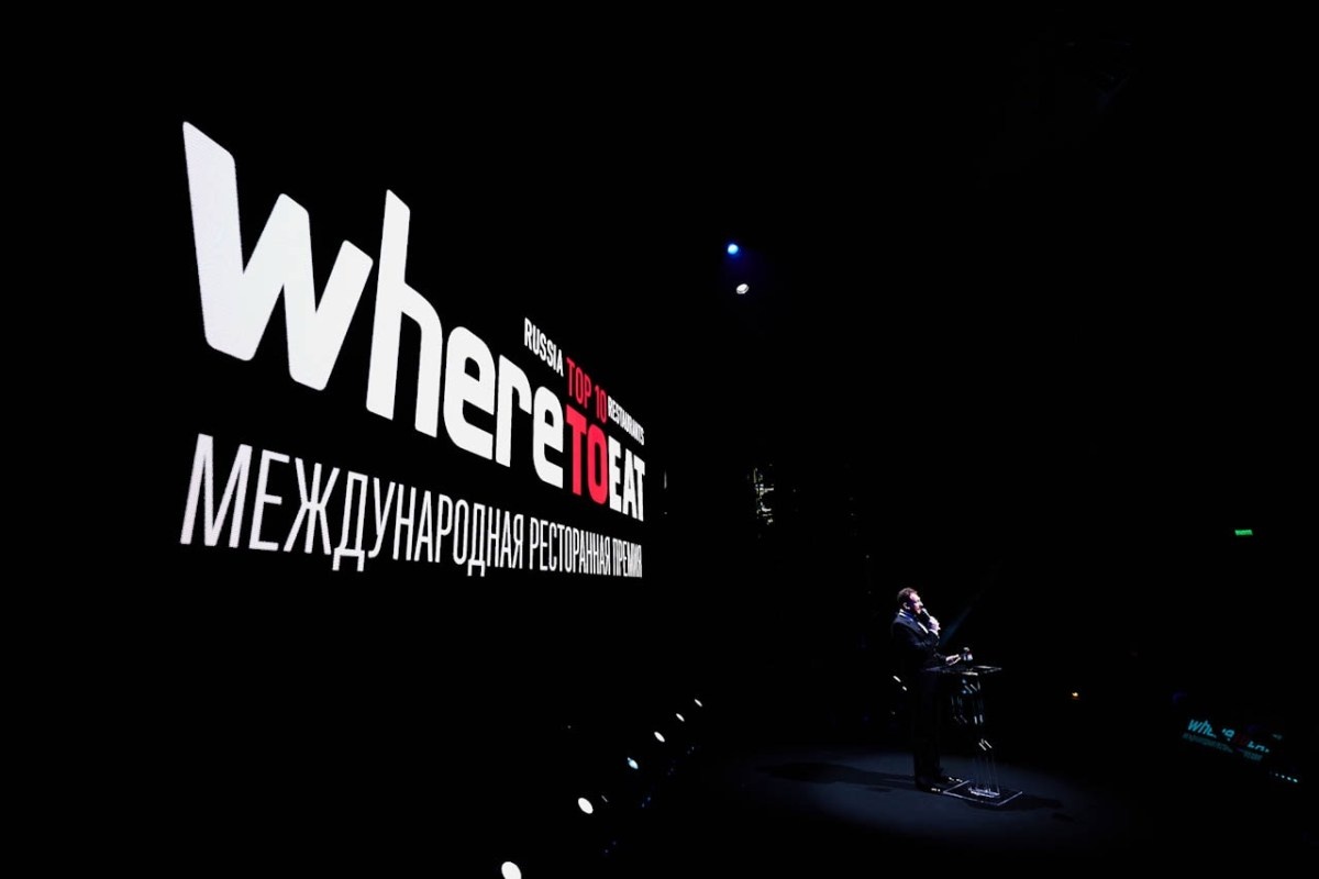     WHERETOEAT 2025
