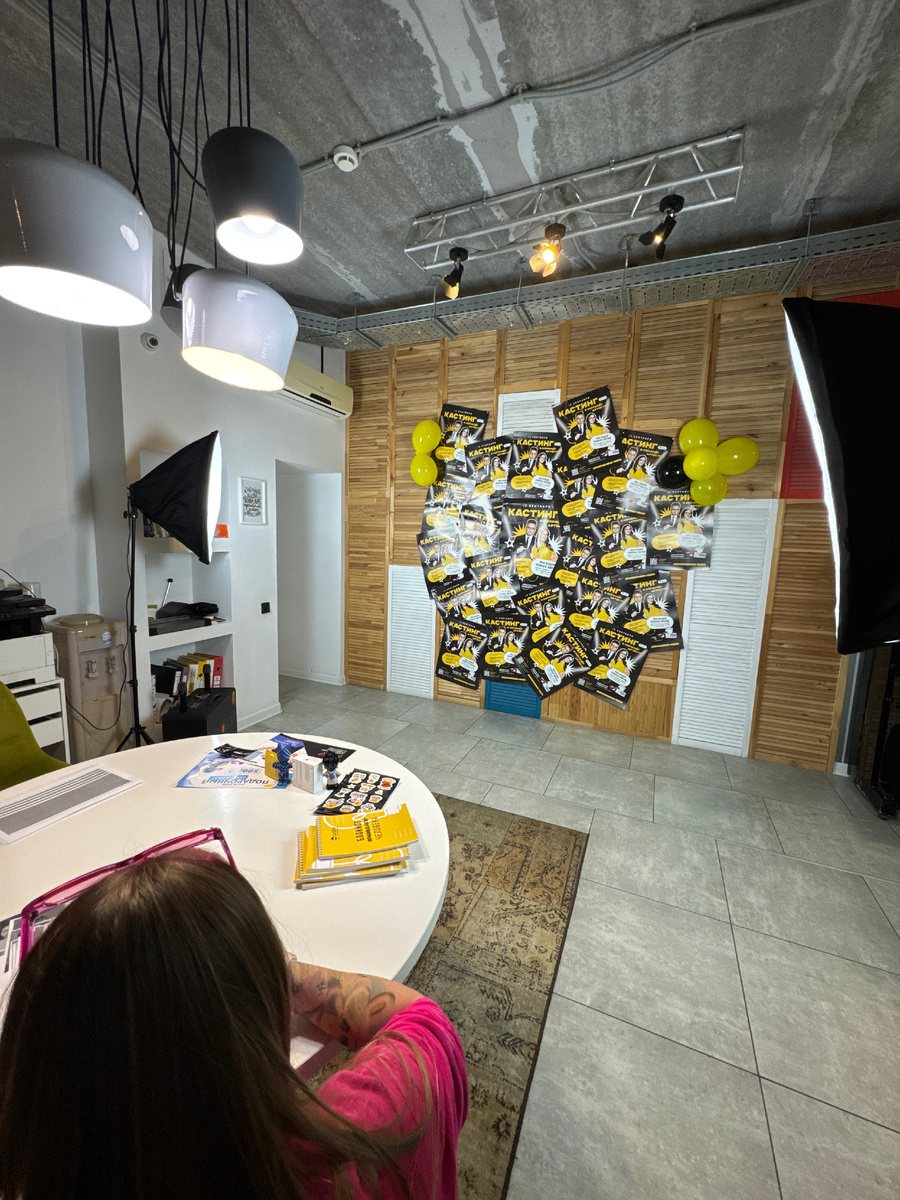 Офис Человек-праздник ( Кастинг года 2025)