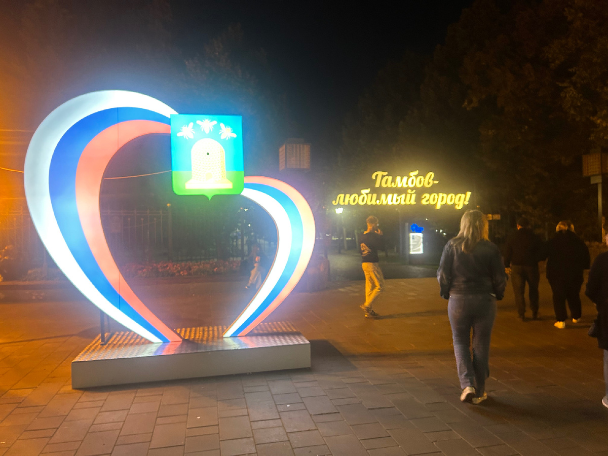 Это у городского парка. Туда в этот раз не пошли.