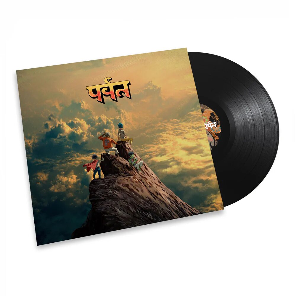 LP “The Mountain”