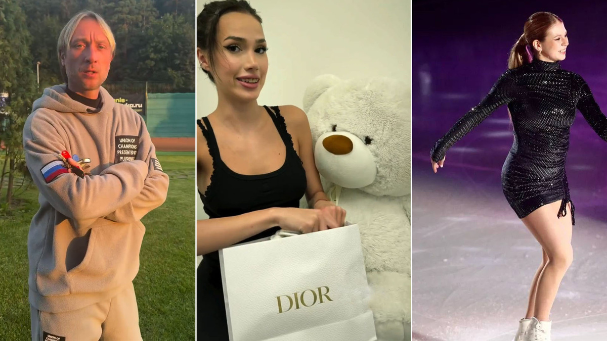 Плющенко, Загитова, Трусова