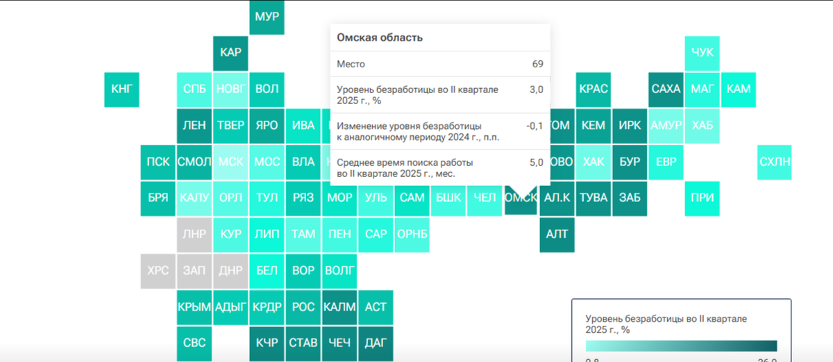    Фото: скриншот с инфографики РИА «Новости»