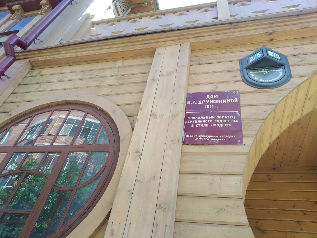 Дом Дружининой - Казань (личное фото)