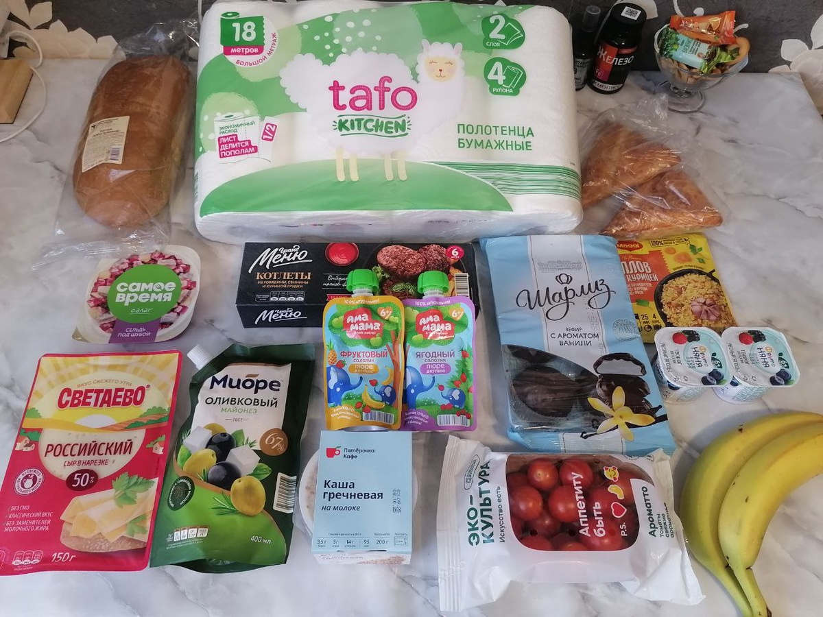 потрачено за сегодня 1377 рублей