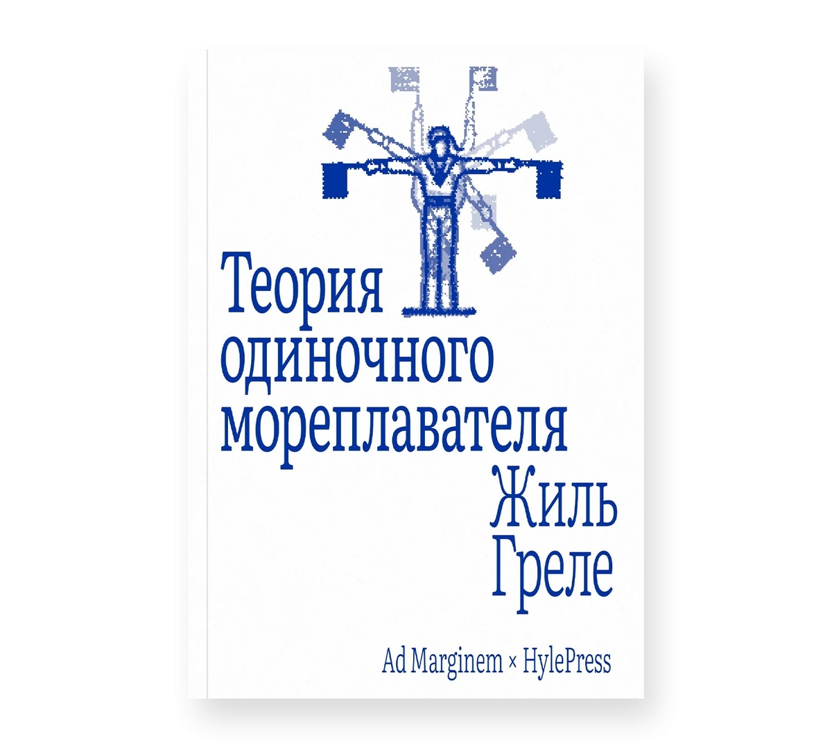Источник изображения: тг-канал «по краям»