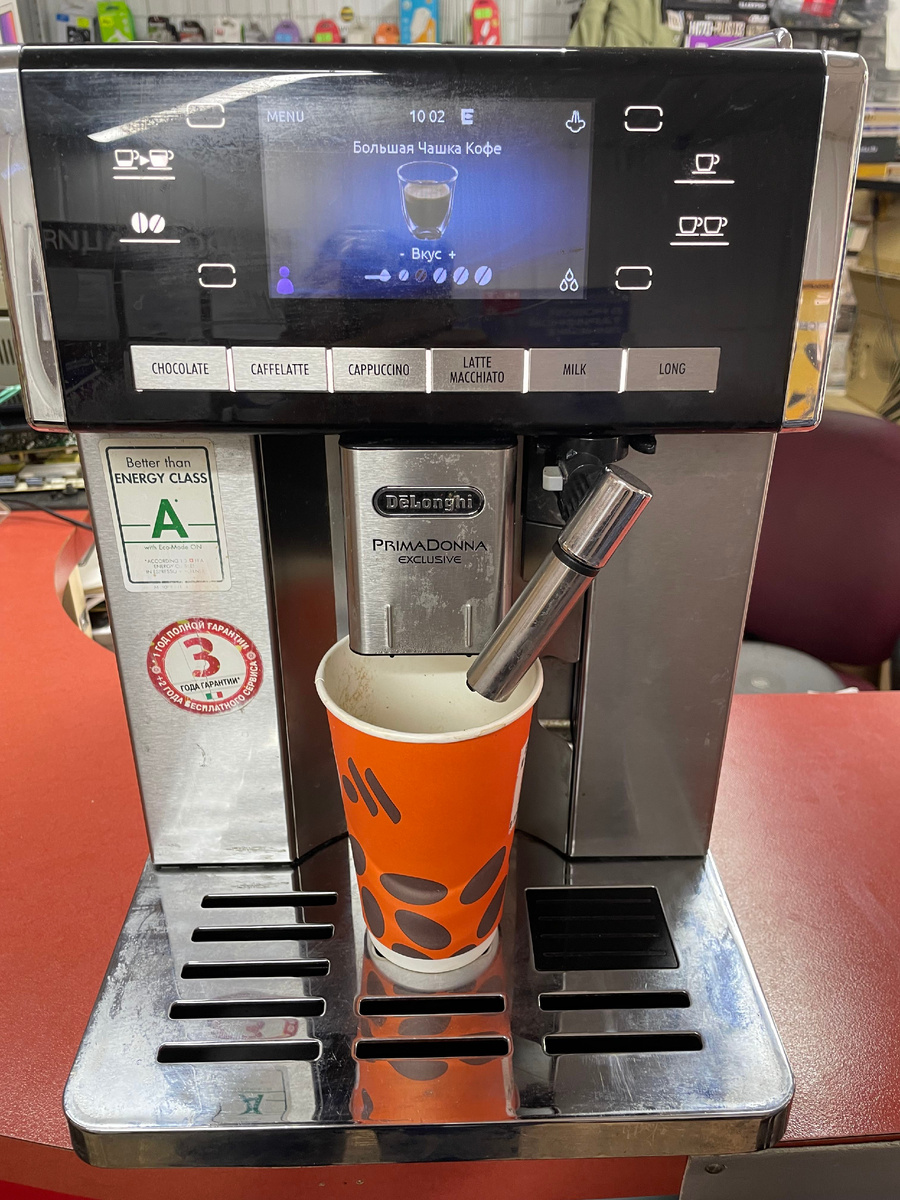 Уже отремонтированая и рабочая)) 