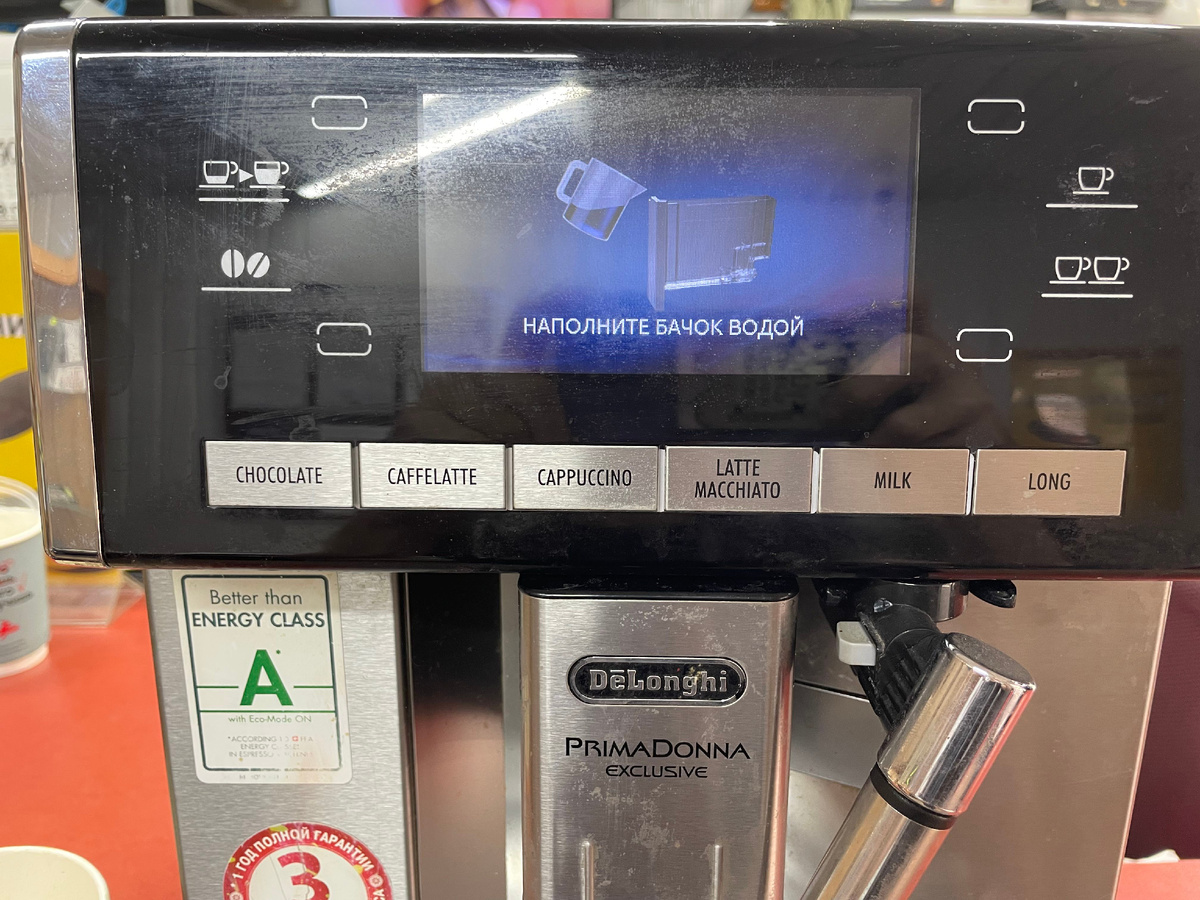 Хотя есть вода в баке!