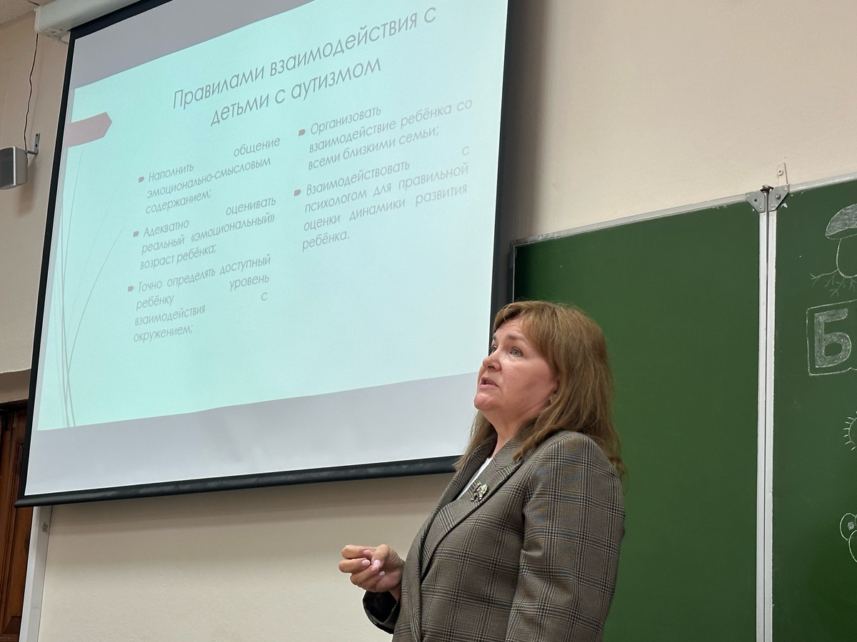 Надежда Скрипкина на занятии открытого лектория "Зелёный понедельник" ЧелГУ