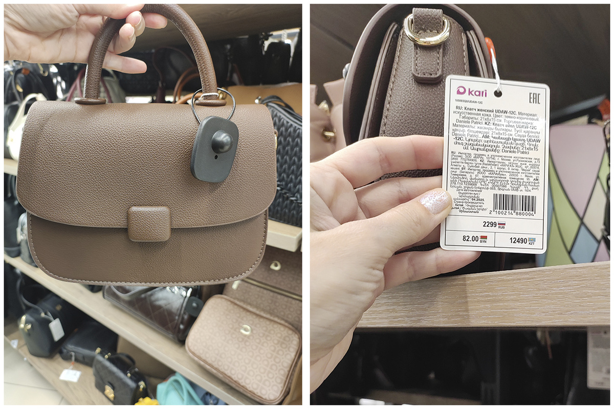 Сумочки kari, обзор полок