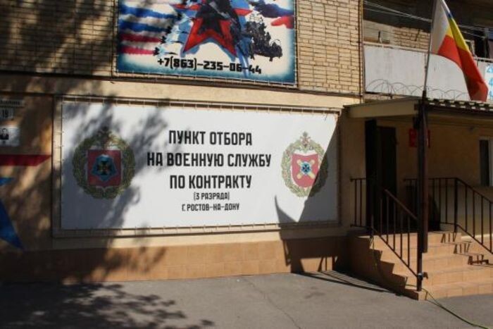 Иллюстрация: пресс-службы ЮВО