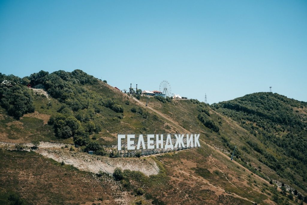 @Sergey Beschastnykh/Unsplash