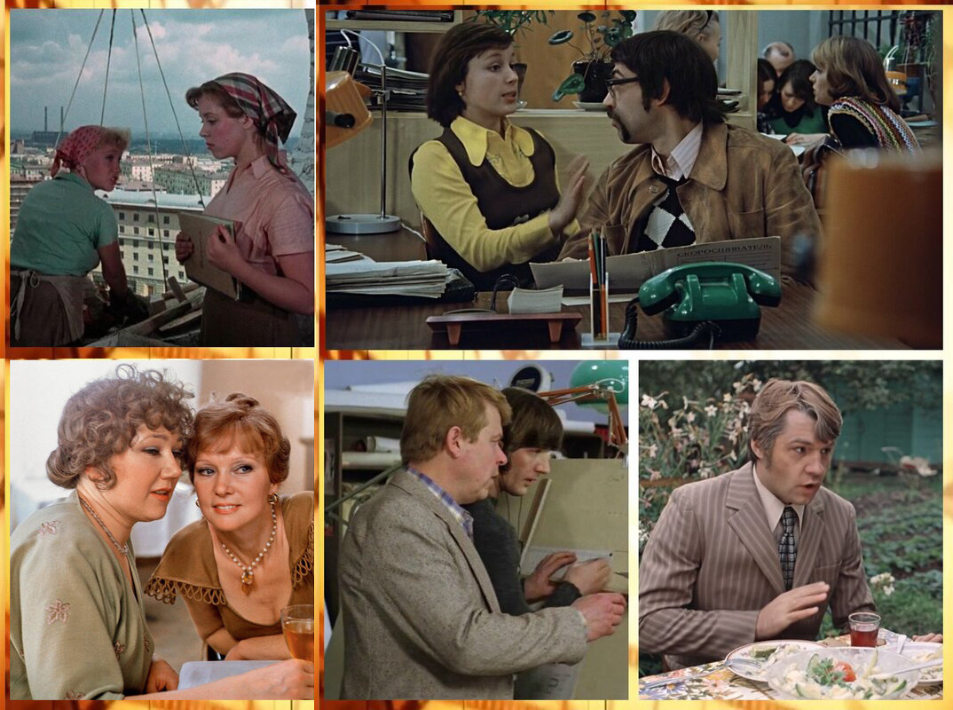 фотоколлаж к тесту - Коллекция афоризмов: угадайте фильм по крылатому выражению