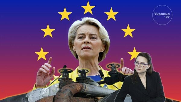    © Украина.ру