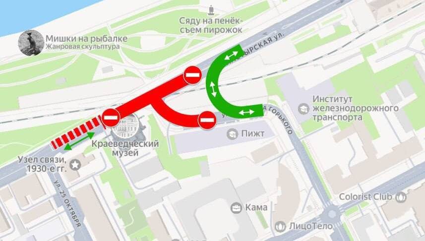    Фото: Минтранс Прикамья/ТГ Ульяна Бажанова