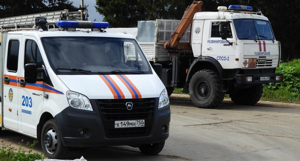    ГКУ МО "Мособлпожспас"