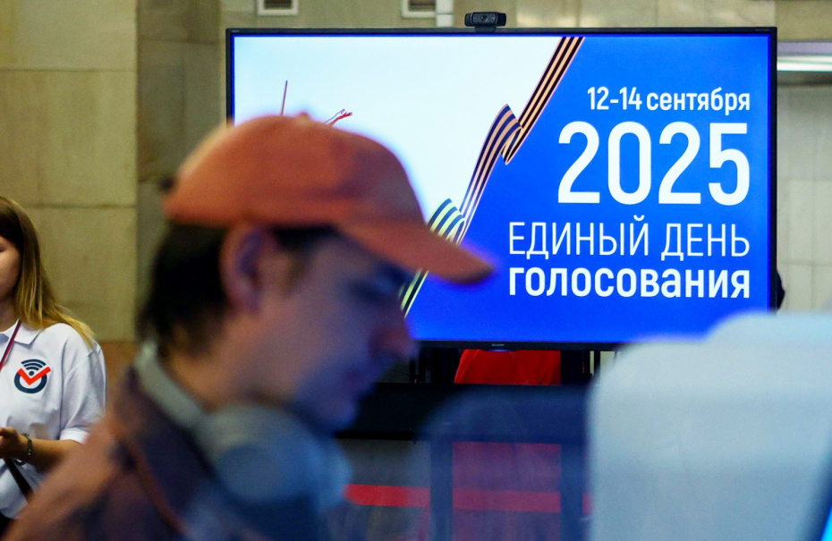    Ярослав Чингаев/АГН «Москва»