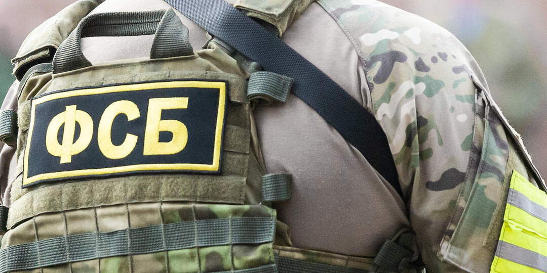 В Ставропольском крае УФСБ ликвидировало незаконную нарколабораторию