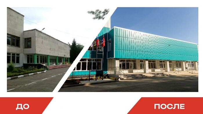    ООО "Омск Сайдинг Инвест"