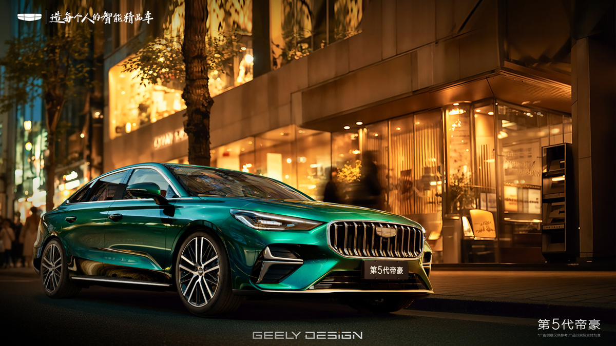 Фото: Geely  📷

