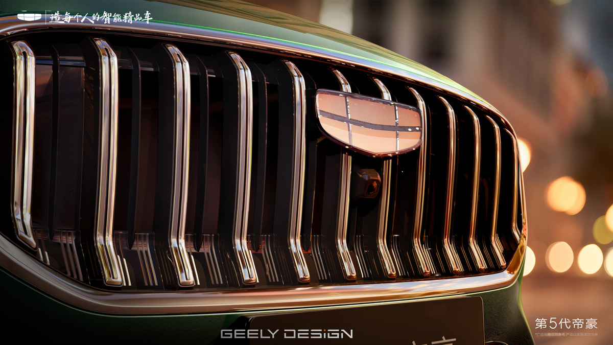 Фото: Geely  📷
