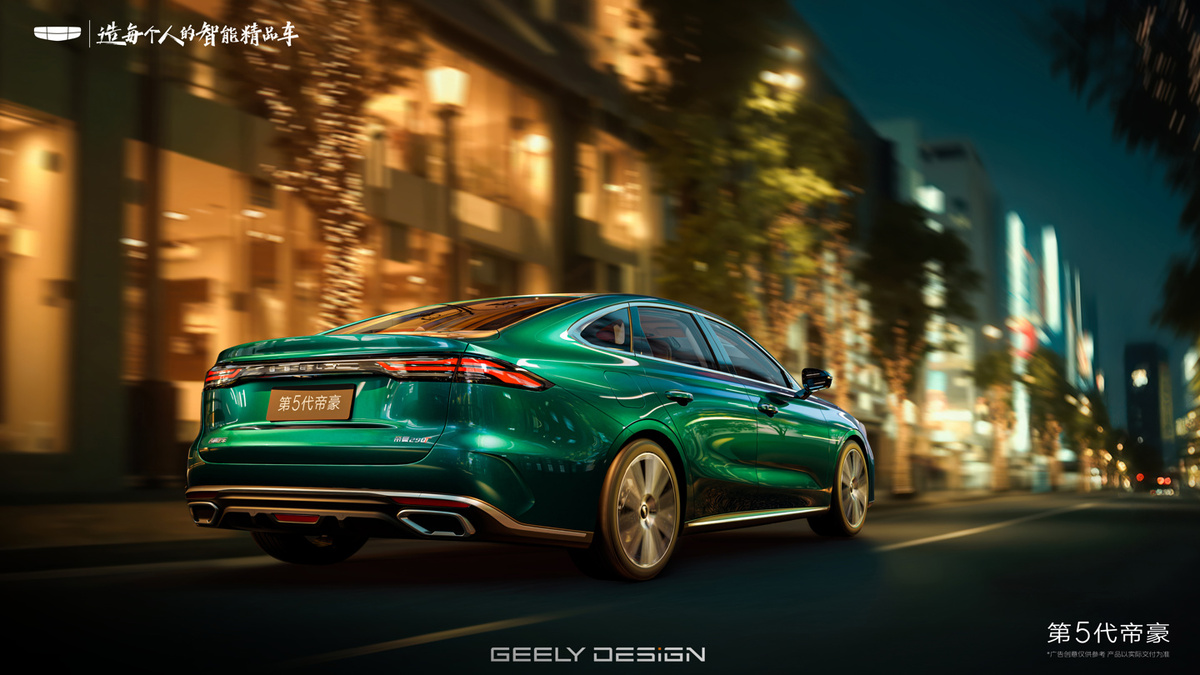 Фото: Geely  📷
