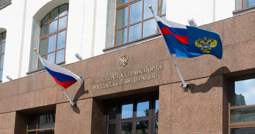 Фото с сайта Минтранс - mintrans.gov.ru