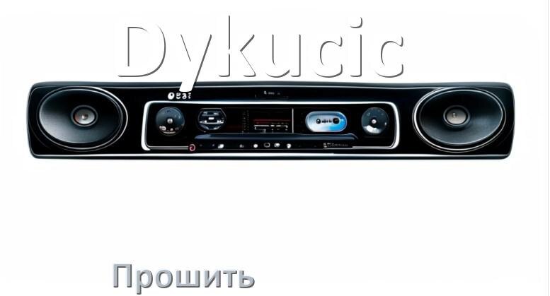 
Как прошить магнитолу Dykucic Андроид на русский через флешку и компьютер