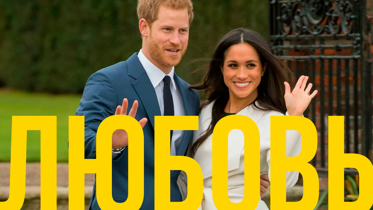 Почему Меган Маркл сделала вид, что не знала о принце Гарри до их знаменательной встречи?