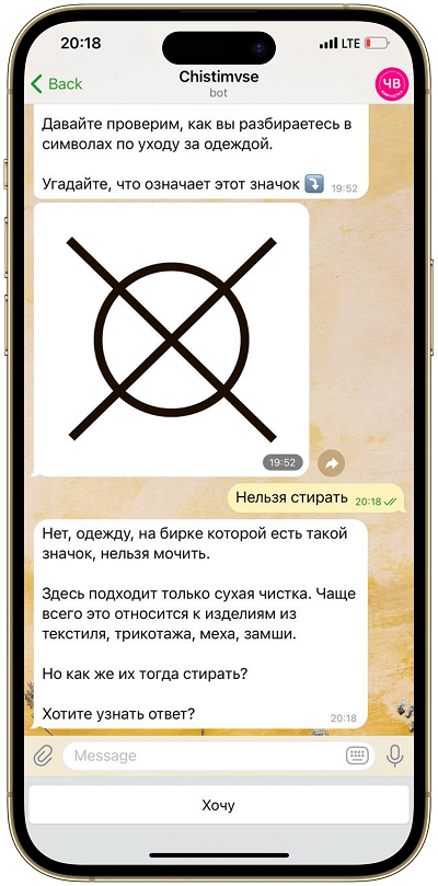 Листайте фото