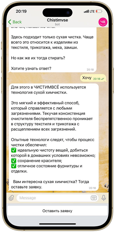 Листайте фото