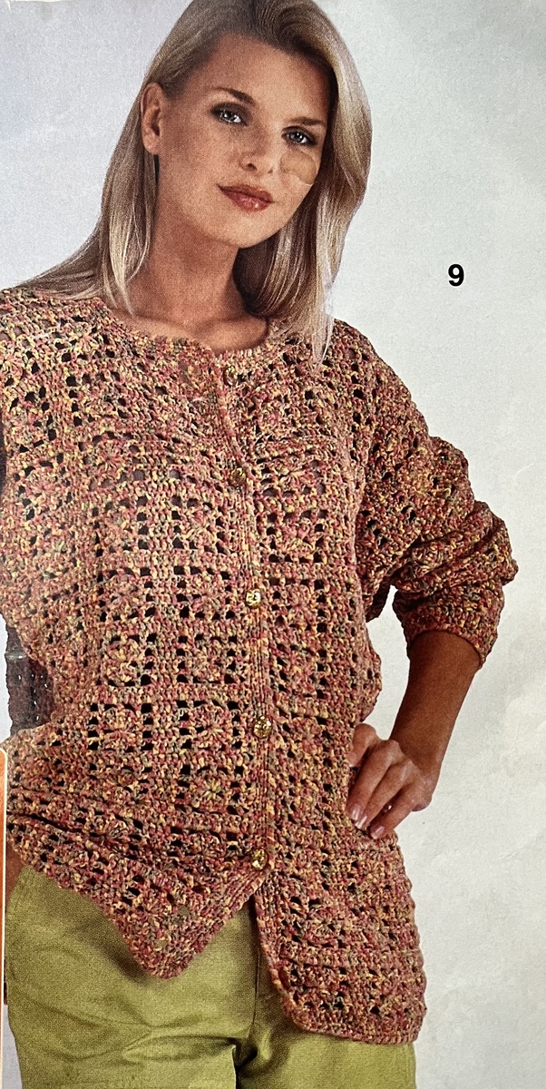 Вот этот жакет!