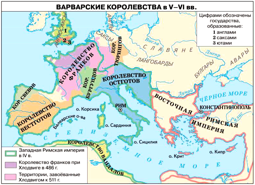 После распада Западной Римской империи