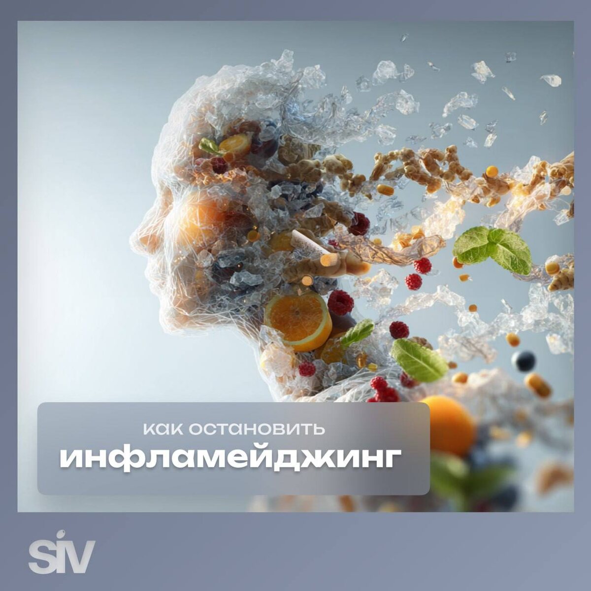 Ирина Селиванова - нутрициолог