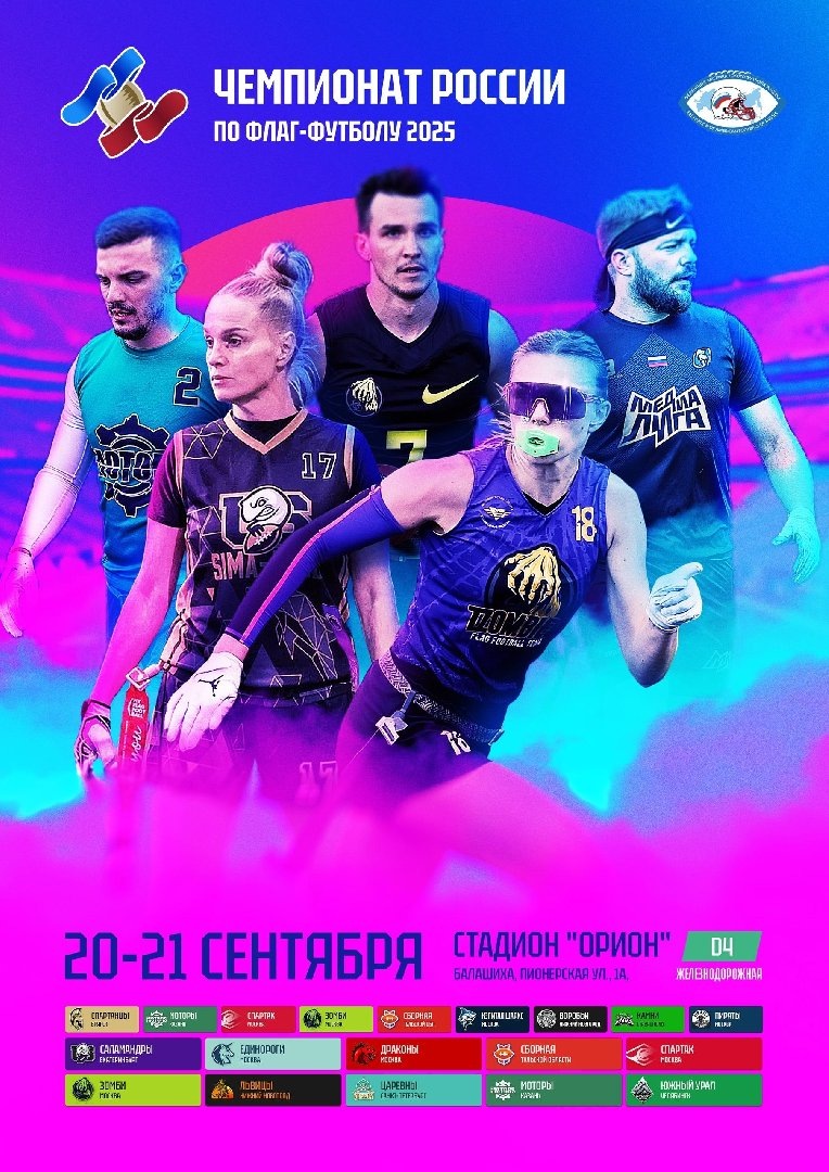    Фото: пресс-служба администрации г. о. Балашиха