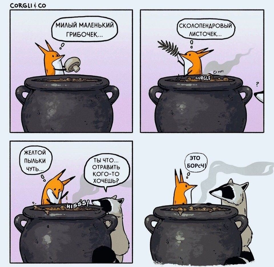 Иллюстрация из свободного доступа.