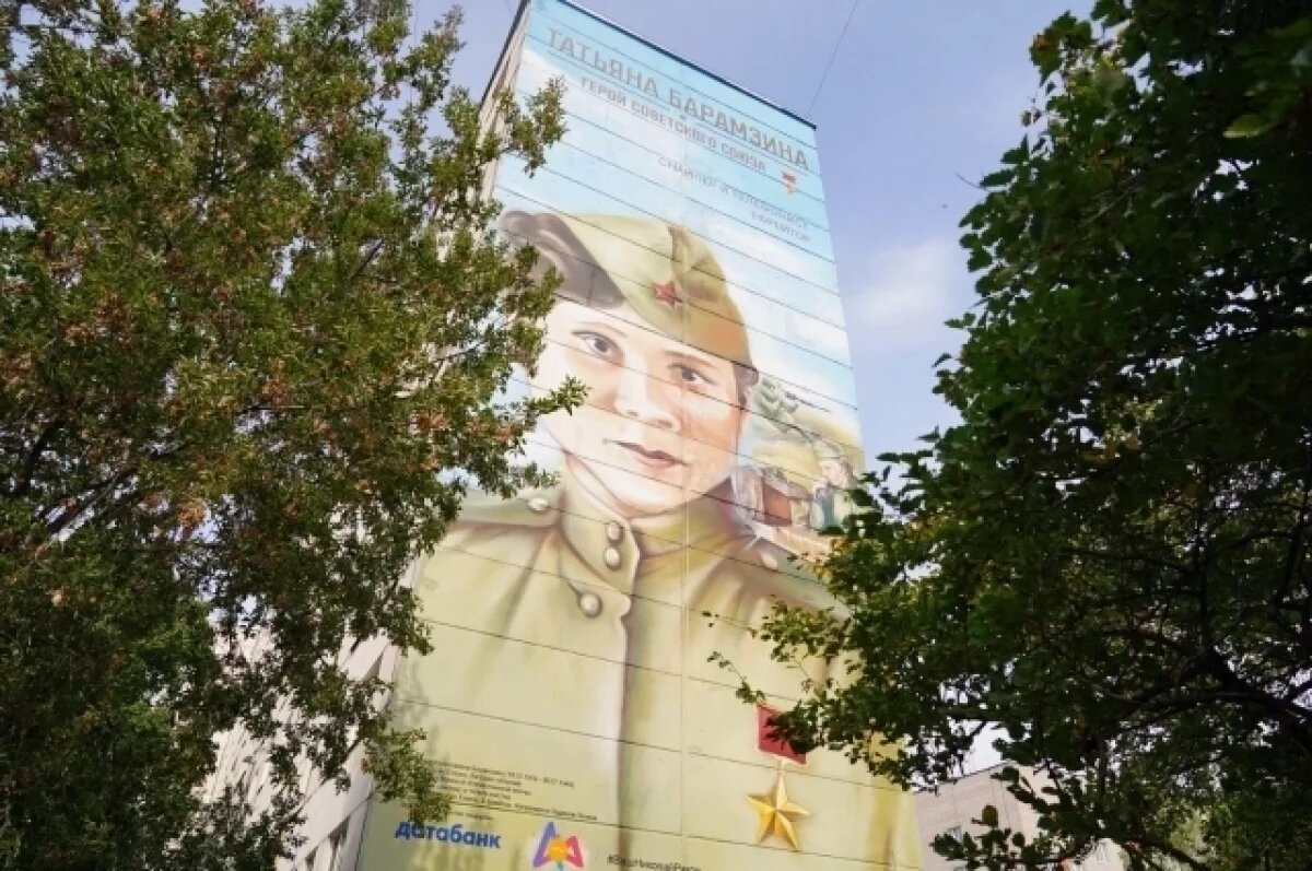    Мурат Татьяны Барамзиной