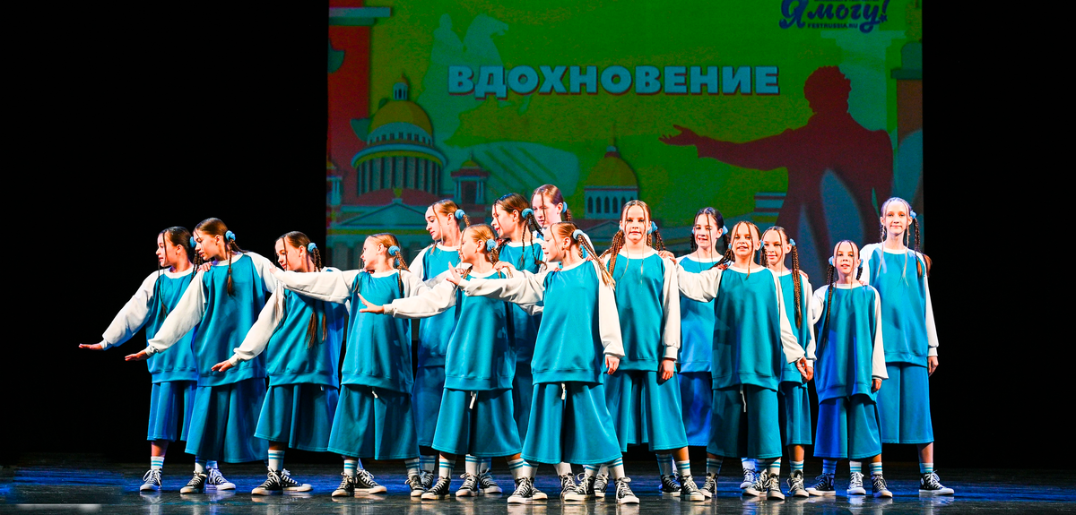 Фестивали-конкурсы «Я МОГУ!»