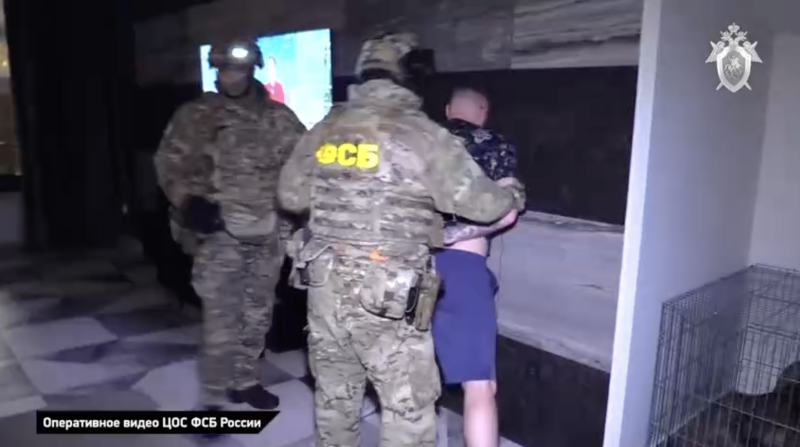    Скриншот: ЦОС ФСБ России