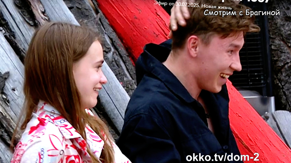 Фото: соцсети