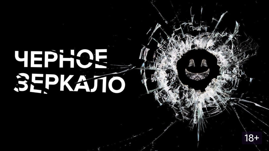 Источник: Окко